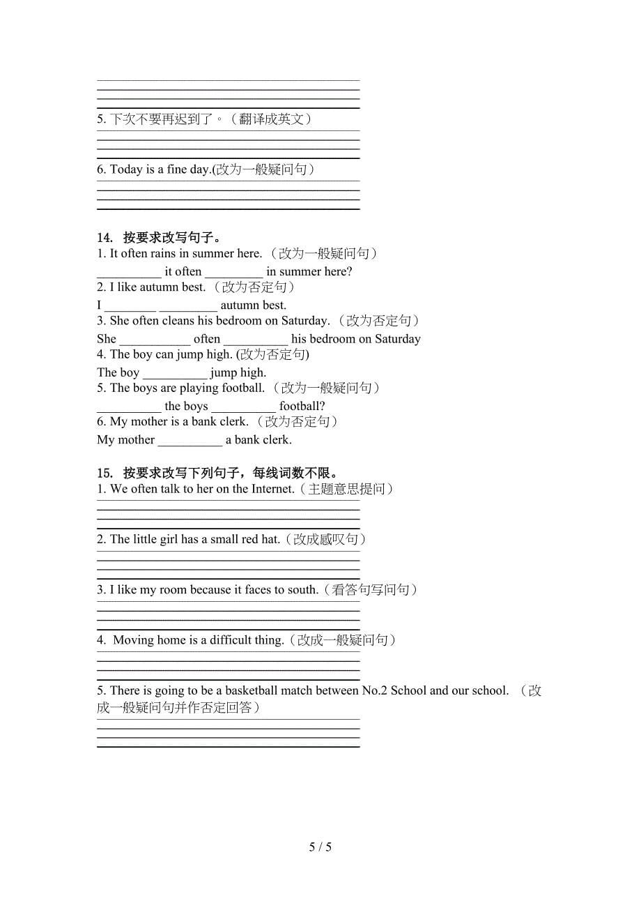 五年级英语上册句型转换课堂知识练习题_第5页