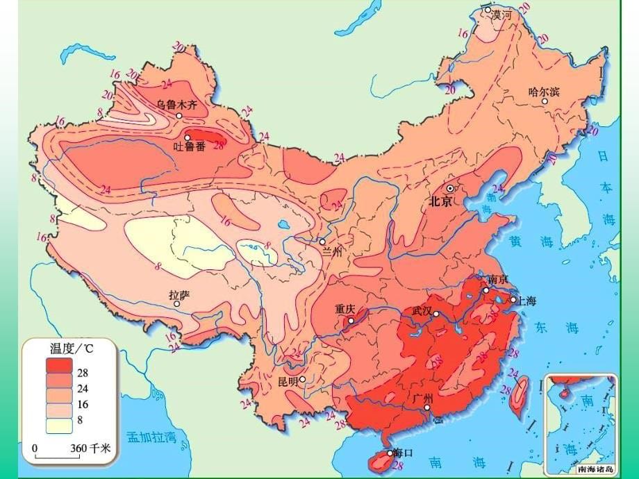 54中国的气候_第5页