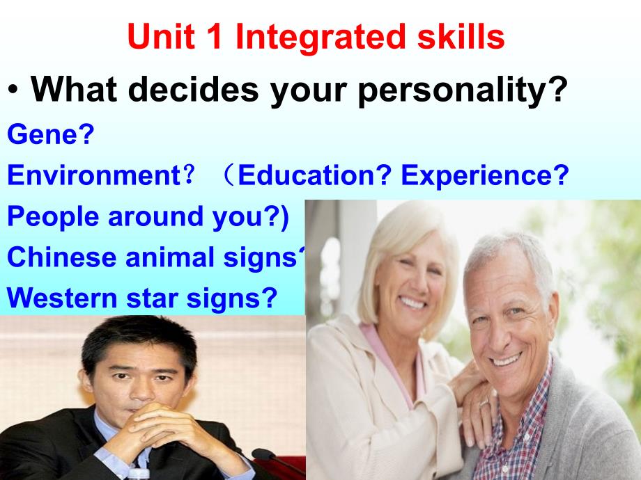 九（上）integratedskills_第1页