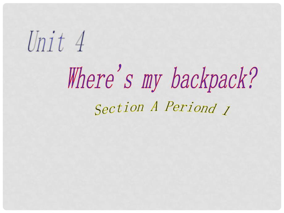 七年级英语下册 unit4 where&#39;s my backpack课件 人教新目标版_第1页