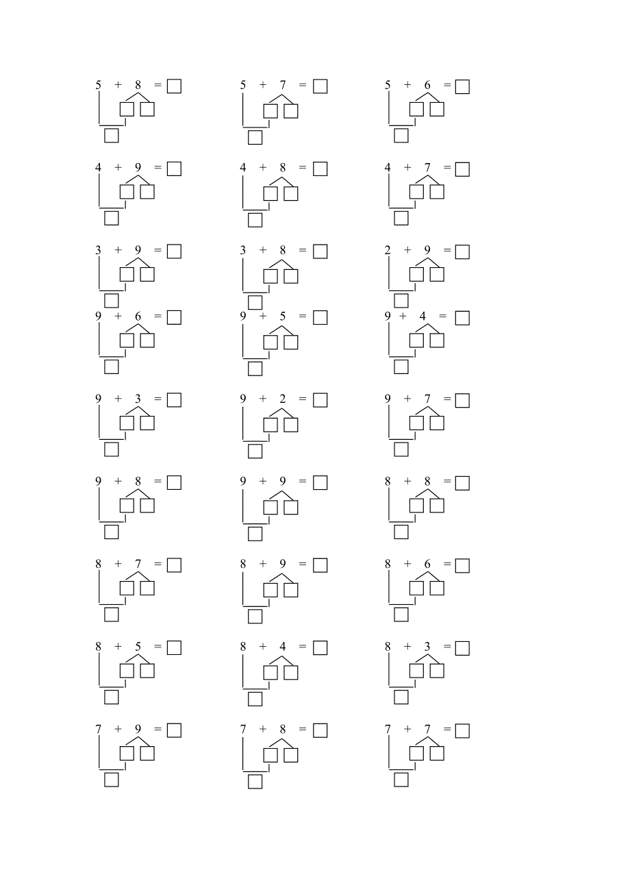 凑十法练习题(新)_第2页