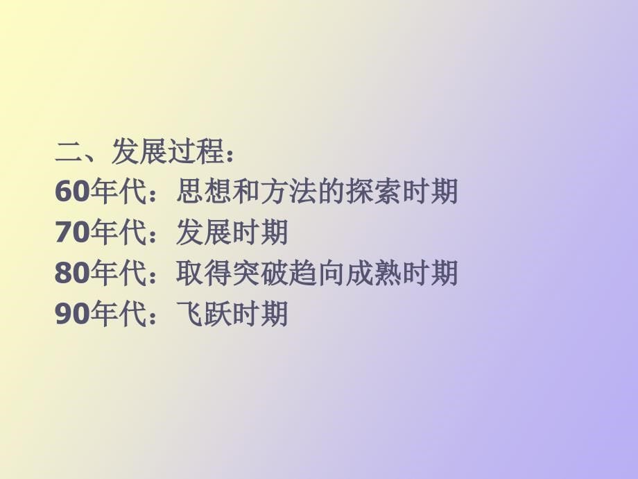 配电自动化地理信息系统_第5页