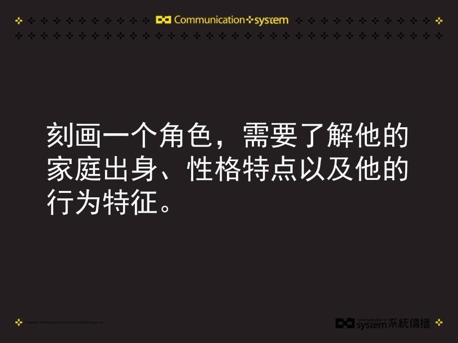 俊东大厦小户型项目营销推广策划方案_第5页