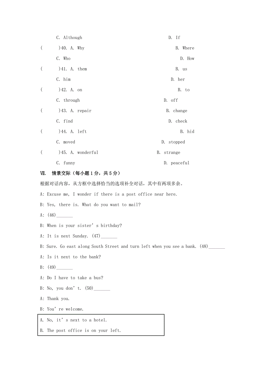 【精品】九年级英语全册 Unit 3 Could you please tell me where the restrooms are单元综合测试题2 人教新目标版_第4页