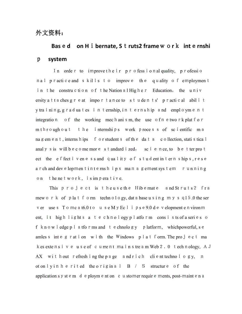 基于Hibernate、Struts2框架的实习系统 外文翻译_第1页