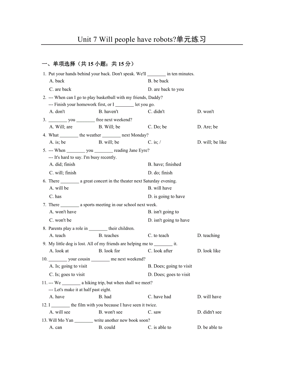 【人教版】八年级英语上册：Unit7单元练习含答案_第1页