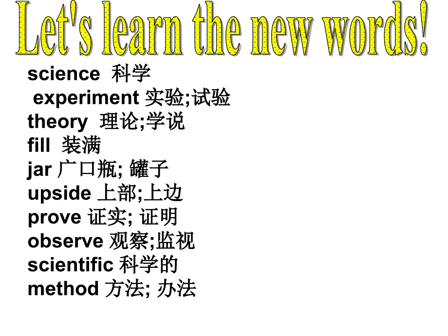 冀教版九年级英语Unit5Lesson25LetsDoanExperiment共15张PPT_第3页