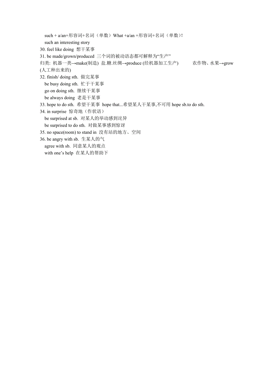 初中人教版新目标英语中考重要短语、惯用法（36组、按字母顺序）_第3页