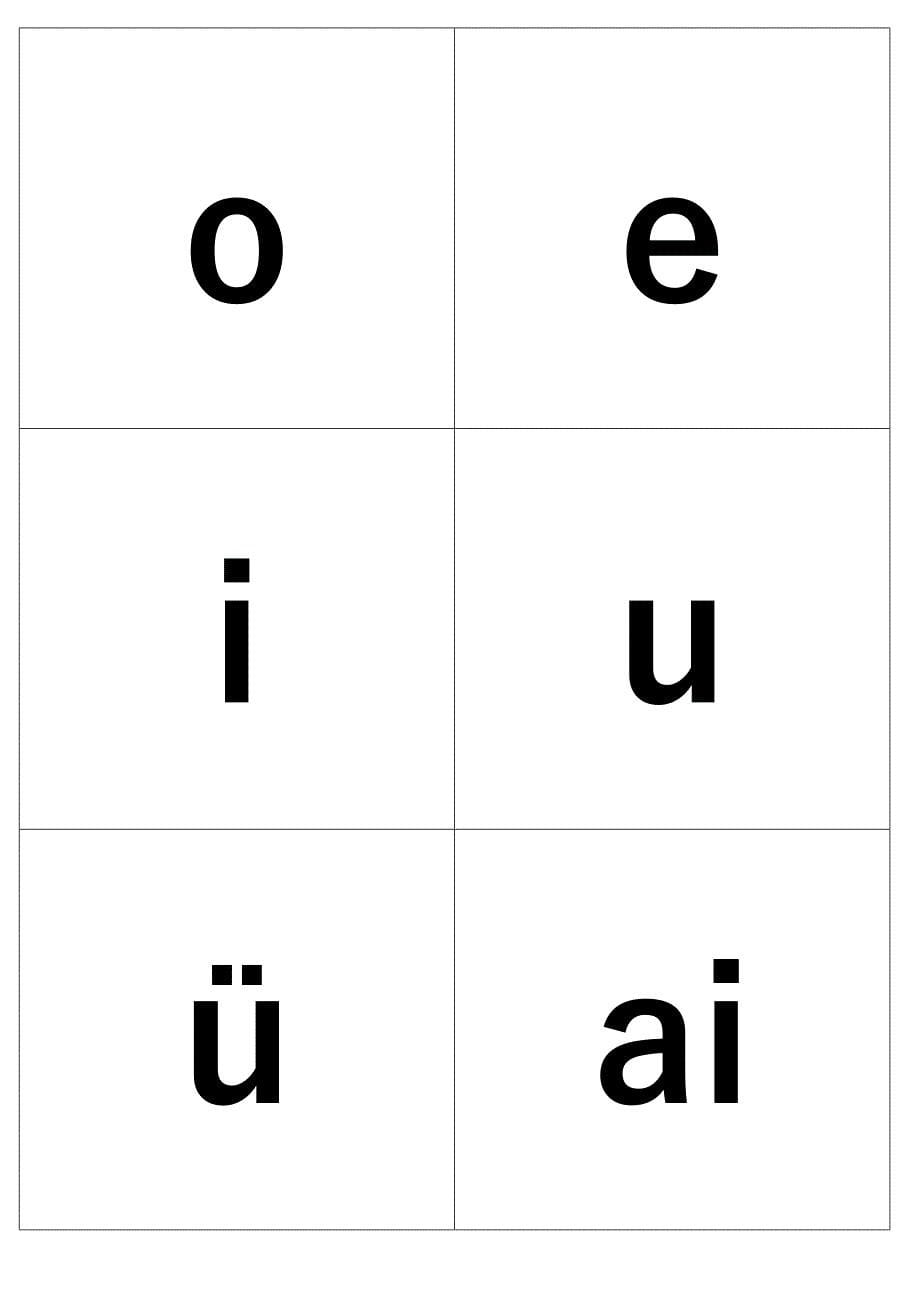 小学汉语拼音字母表卡片-word打印版_第5页