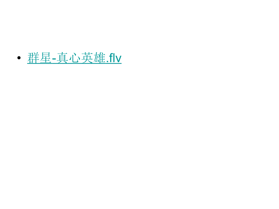 高考前三十天高三主题班会ppt课件_第2页