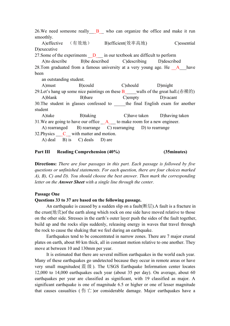 英语试题及其答案_第2页