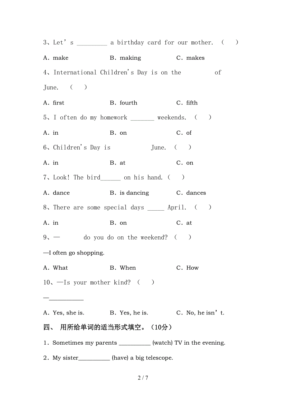 最新PEP五年级英语上册期中测试卷及答案【最新】.doc_第2页