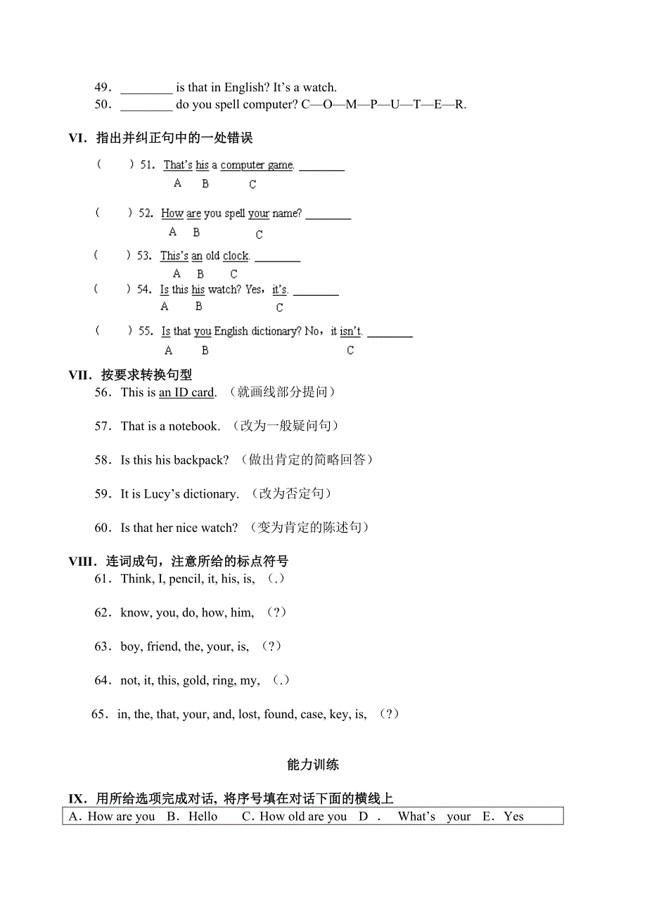 新目标7年级上学期英语单元练习题Unit2 (2)(教育精品)_第3页