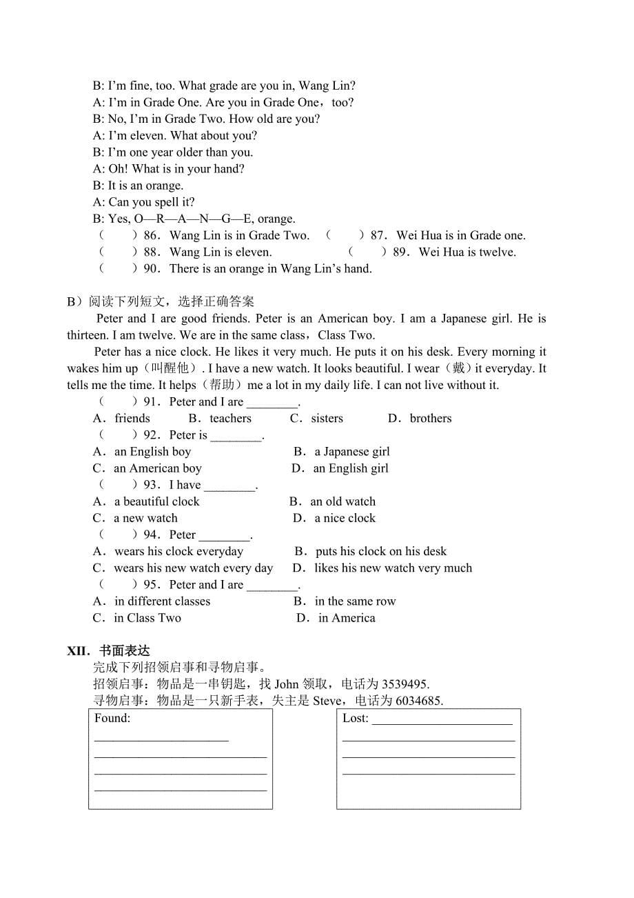 新目标7年级上学期英语单元练习题Unit2 (2)(教育精品)_第5页