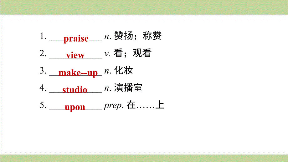 沪教牛津版九年级上册英语-Unit-5-重点习题练习复习ppt课件_第2页