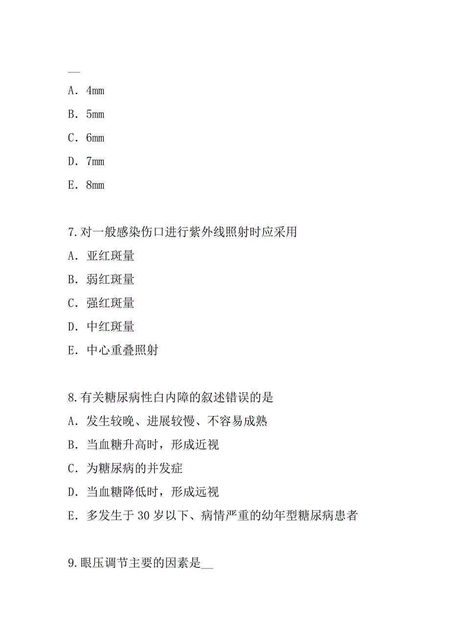 2023年眼科主治医师考试真题卷（9）_第3页