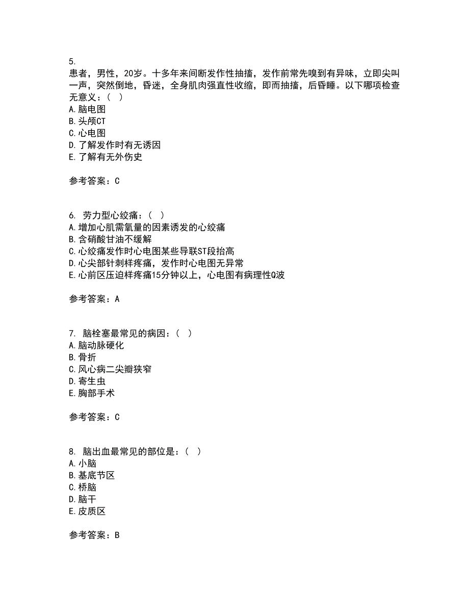 吉林大学21春《内科护理学含传染病护理》在线作业二满分答案39_第2页