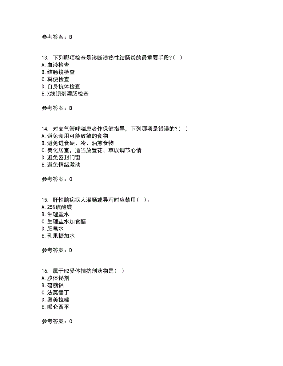 吉林大学21春《内科护理学含传染病护理》在线作业二满分答案39_第4页