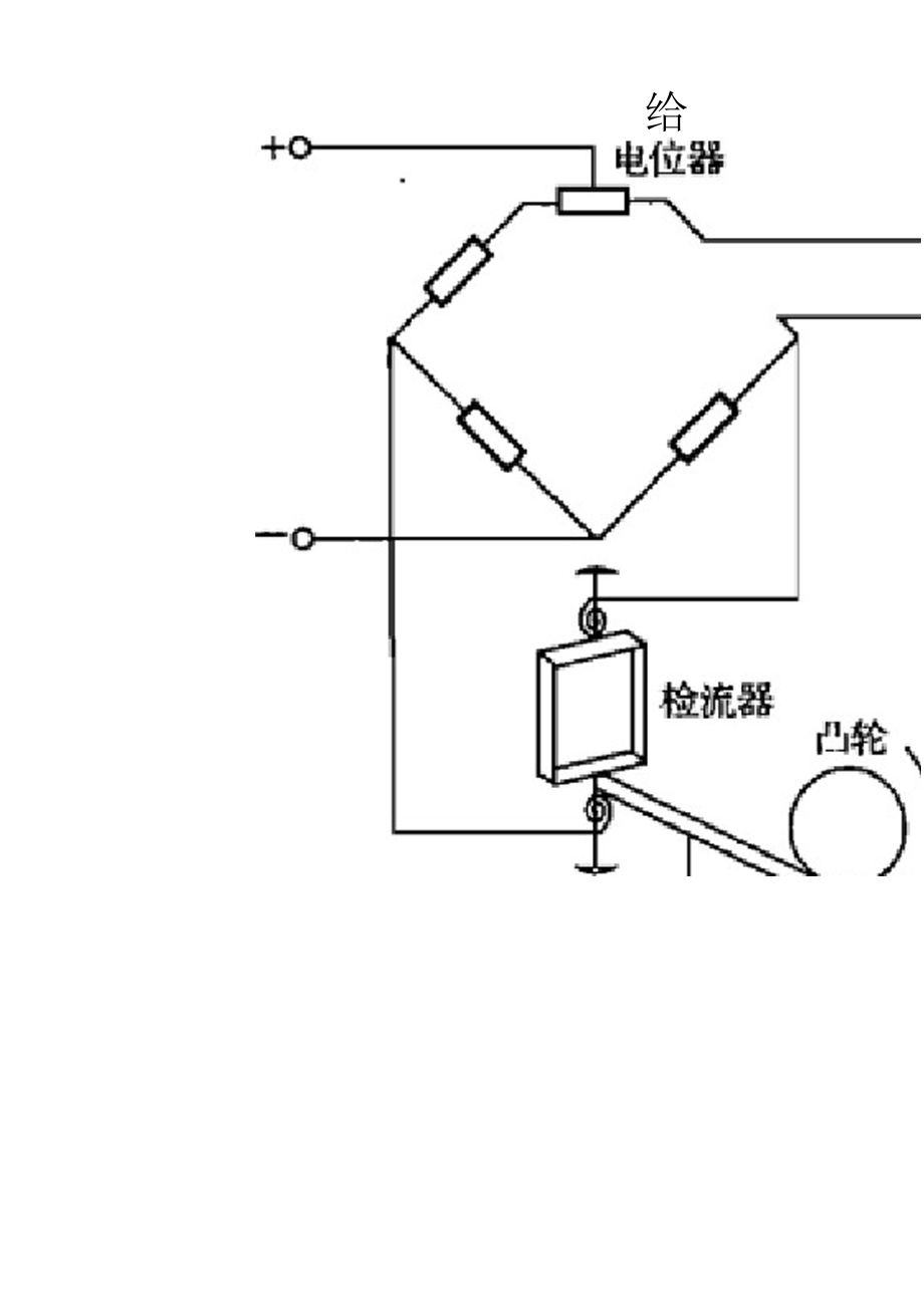 石群自动控制原理(第7章)_第4页