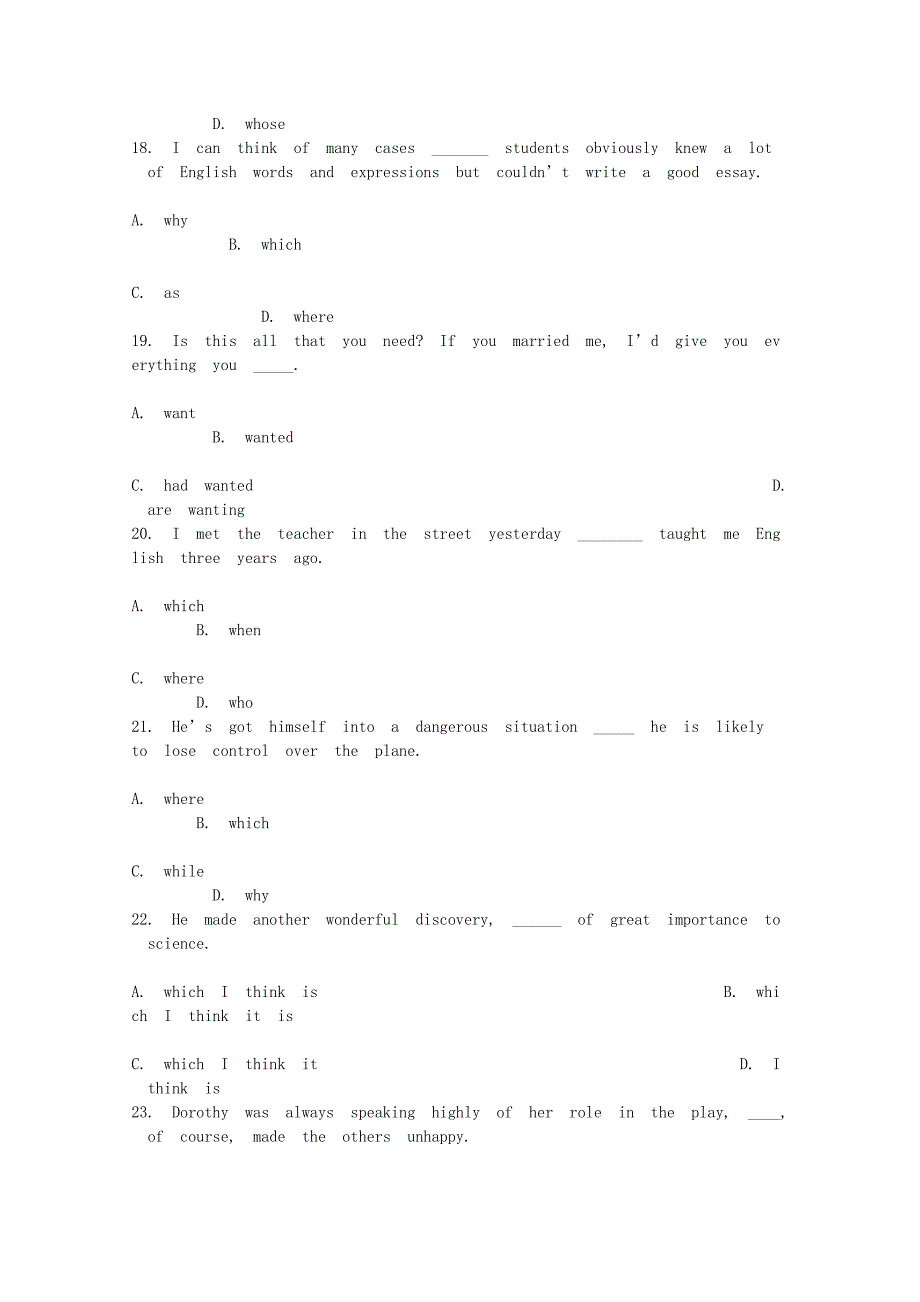 整理版高中英语定语从句易错题_第4页