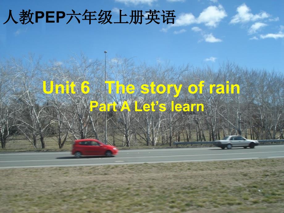 人教PEP版英语六上unit 6 the story of rainPart A PPT课件_第1页