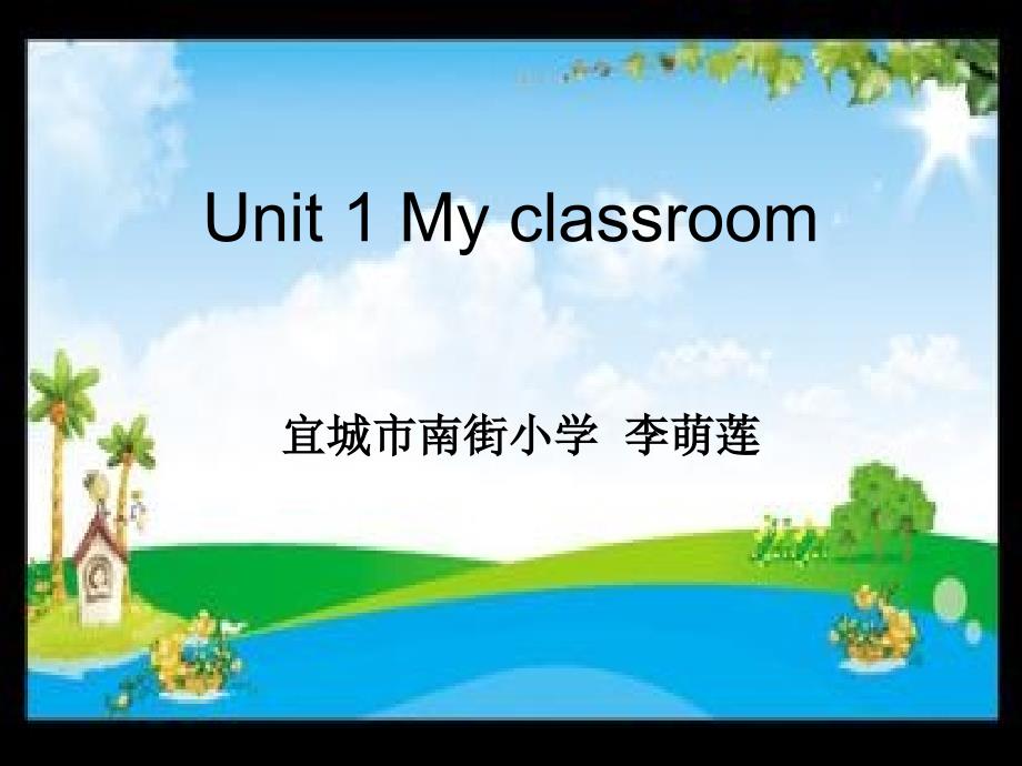 My classroom A Let&#39;s talk_第1页