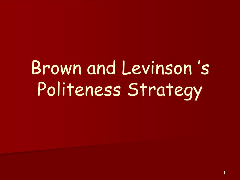 Brown和Levinson的礼貌策略课件_第1页