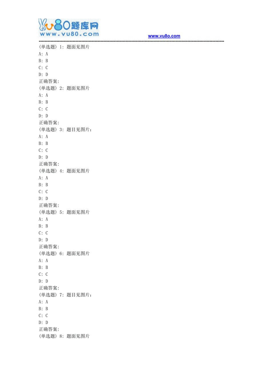 大工18秋《高等数学》在线作业3(满分题)_第1页