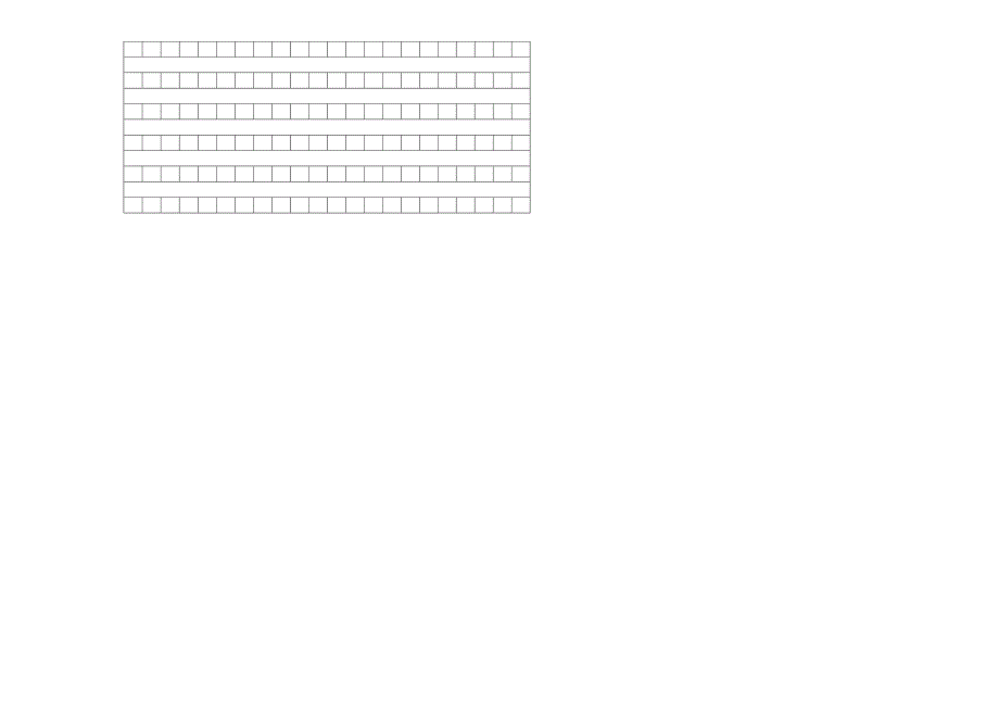 五年级语文下册三月份月考测试卷 (I)_第3页