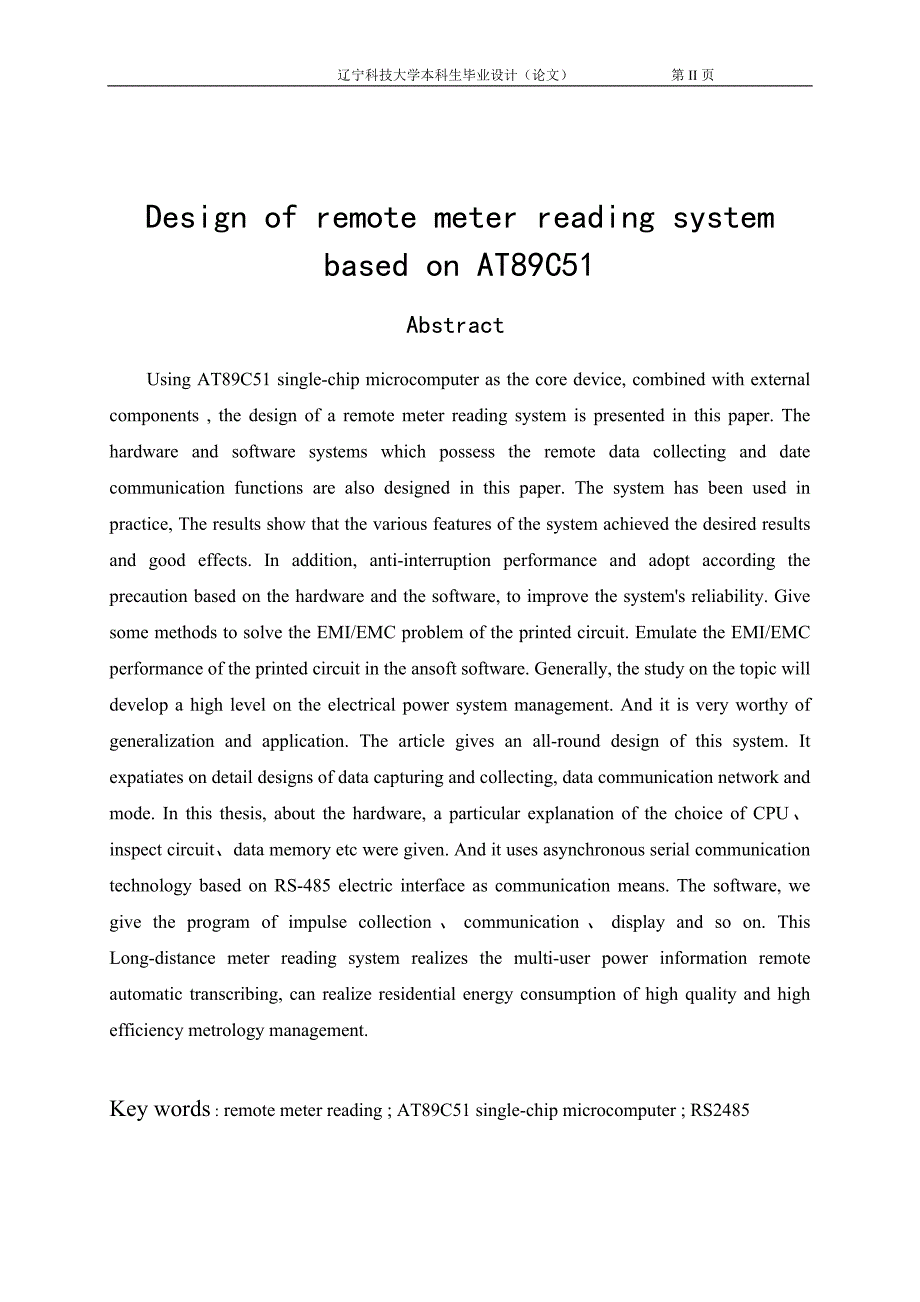 基于at89c51的远程抄表系统设计本科生毕业(论文)设计_第2页