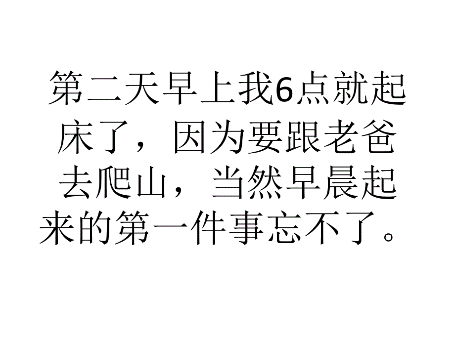 德央行行长称欧央行有意使用非常规措施应对低通胀.ppt_第4页