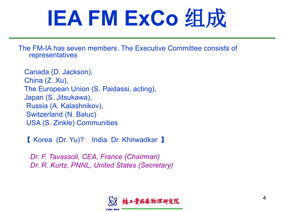 参与IEA聚变材料实施协议活动汇报IEAImpleme_第4页