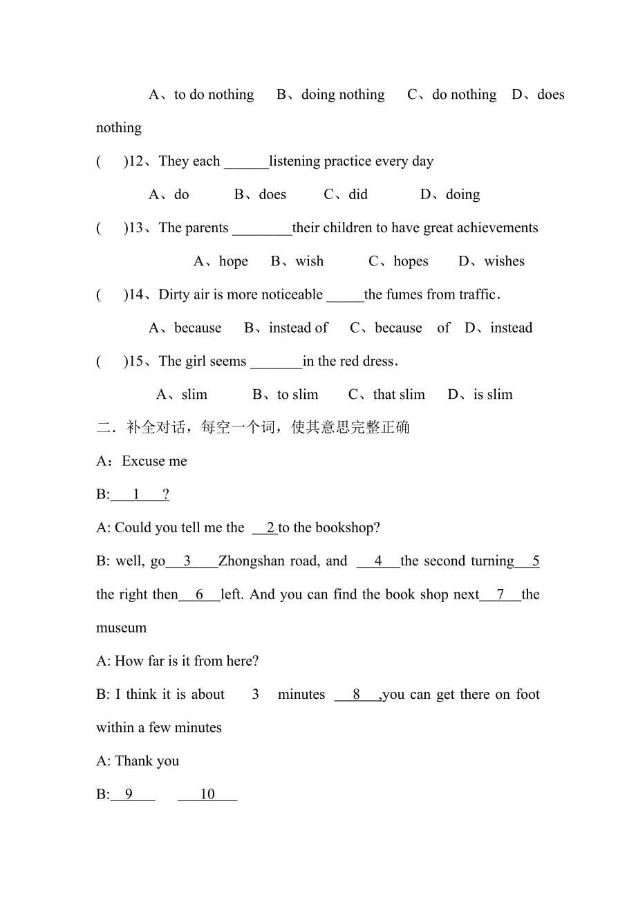 上海版牛津初中英语试题9BChapter One_第5页