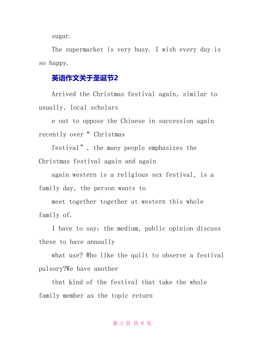 英语高中作文关于圣诞节4篇_第2页