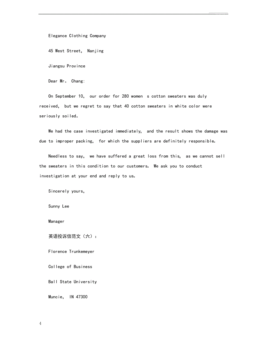 英语投诉信范文6篇全面版_第4页