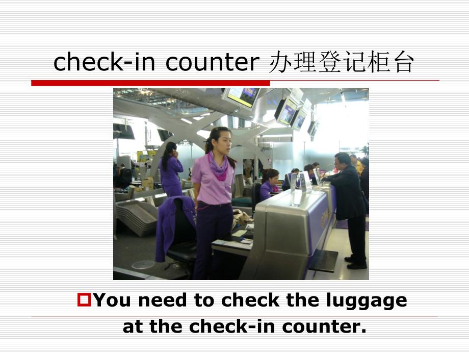 冀教版英语六Lesson 1 At the Airportppt课件1_第3页