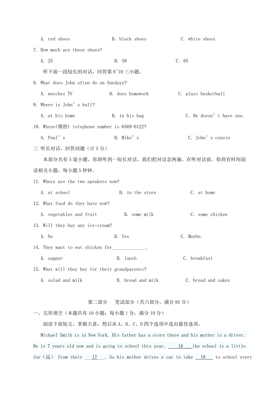 浙江省宁波市鄞州区2017-2018学年七年级英语上学期期中试题人教新目标版_第2页