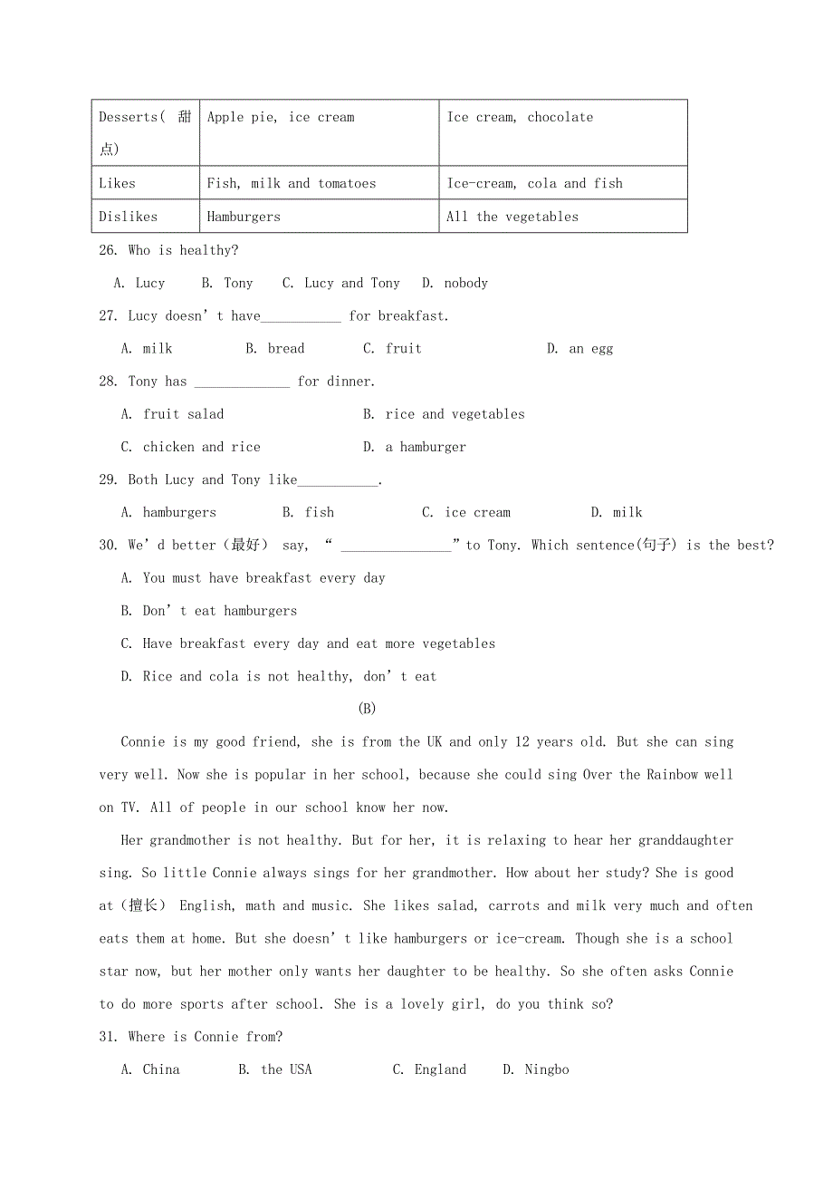 浙江省宁波市鄞州区2017-2018学年七年级英语上学期期中试题人教新目标版_第4页