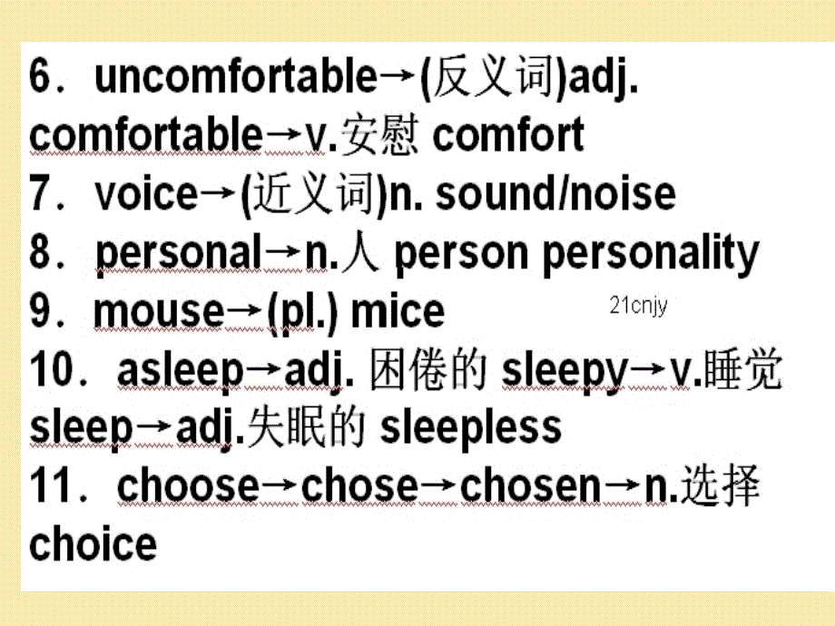 十四讲八年级下Units78_第3页