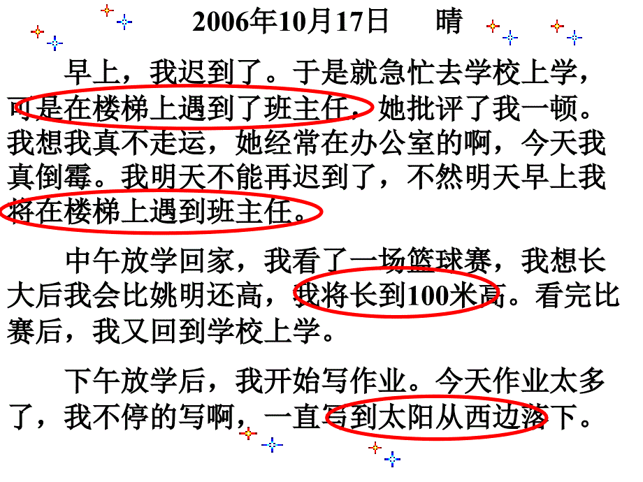 人教版初中初三九年级数学上册数学九年级人教版上251随机事件和概率课件_第4页