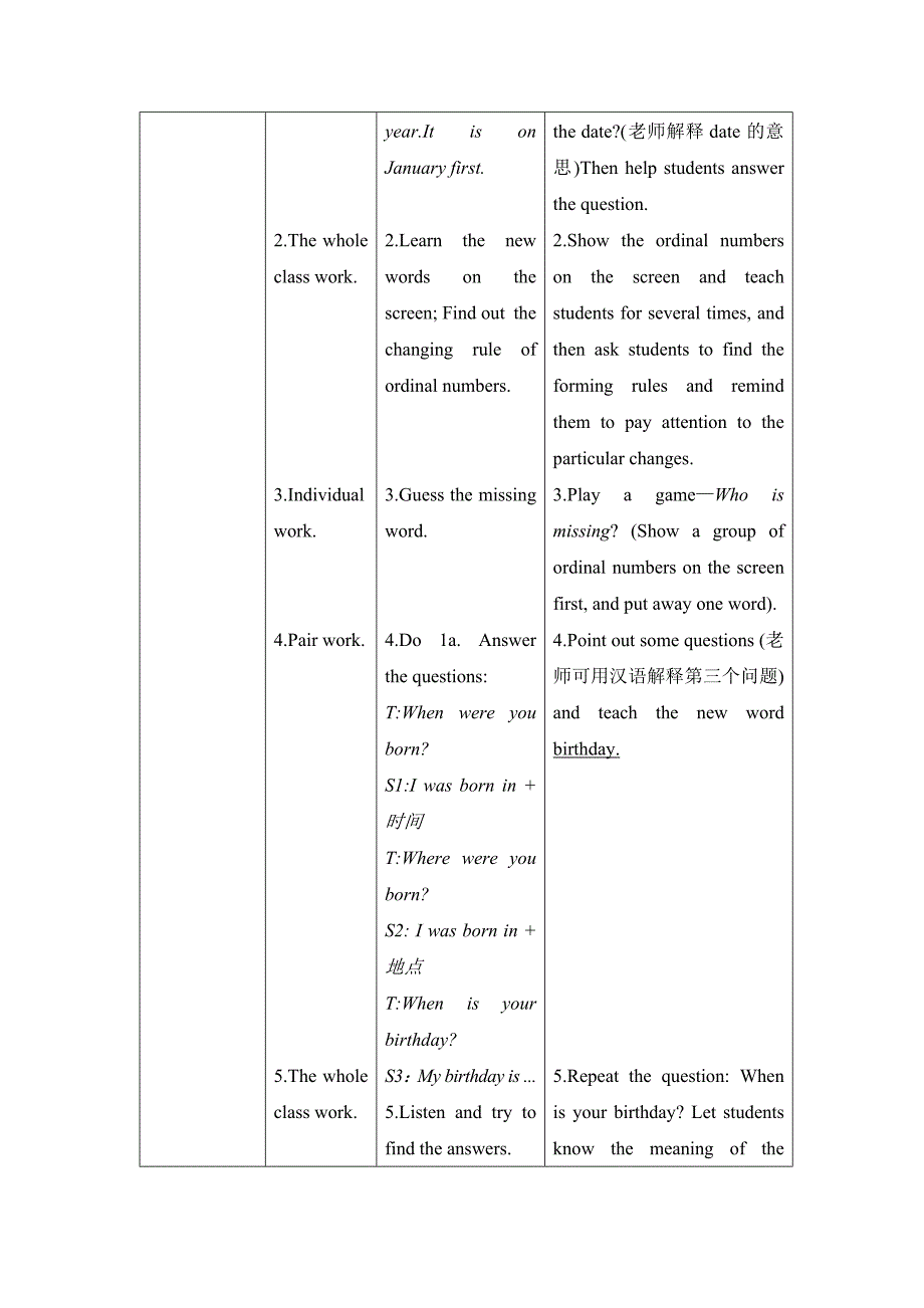 七年级下U7T1SB教案.doc_第3页