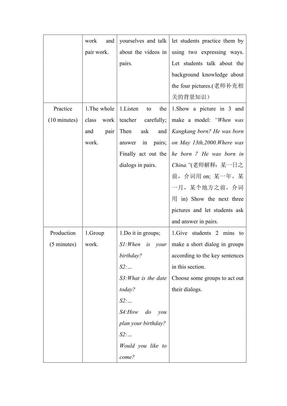 七年级下U7T1SB教案.doc_第5页