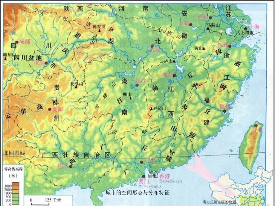 城市的空间形态与分布特征_第3页