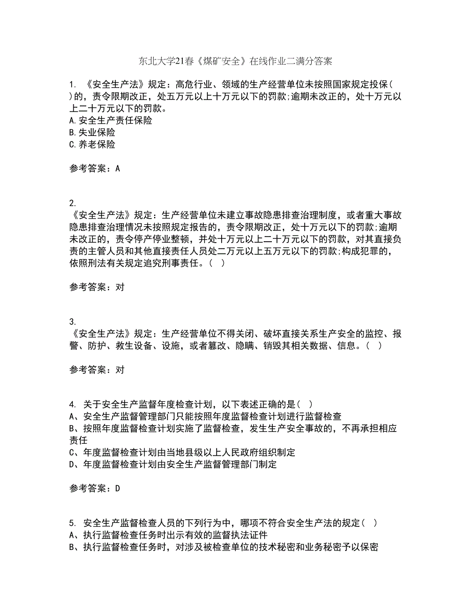 东北大学21春《煤矿安全》在线作业二满分答案12_第1页