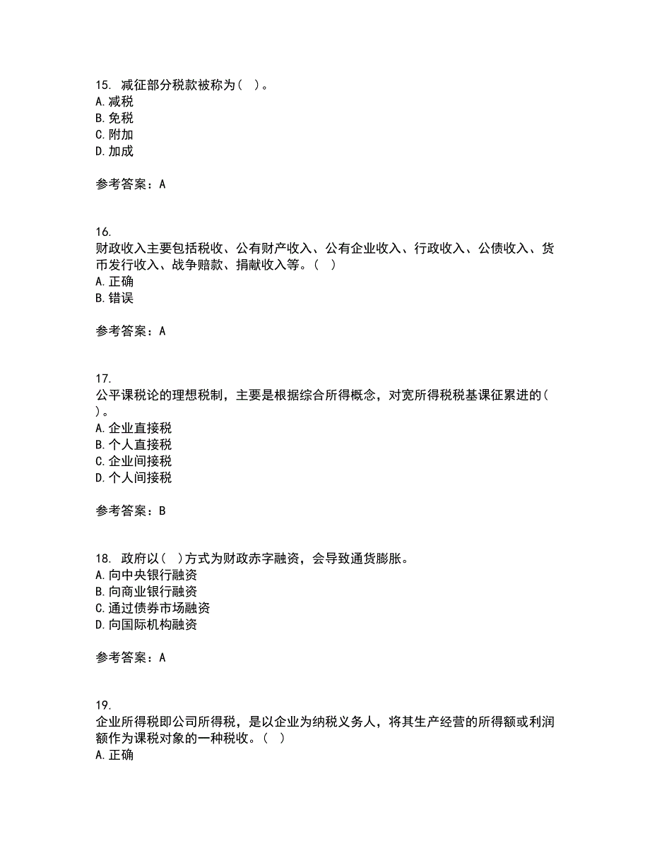 南开大学21春《公共财政与预算》在线作业一满分答案94_第4页