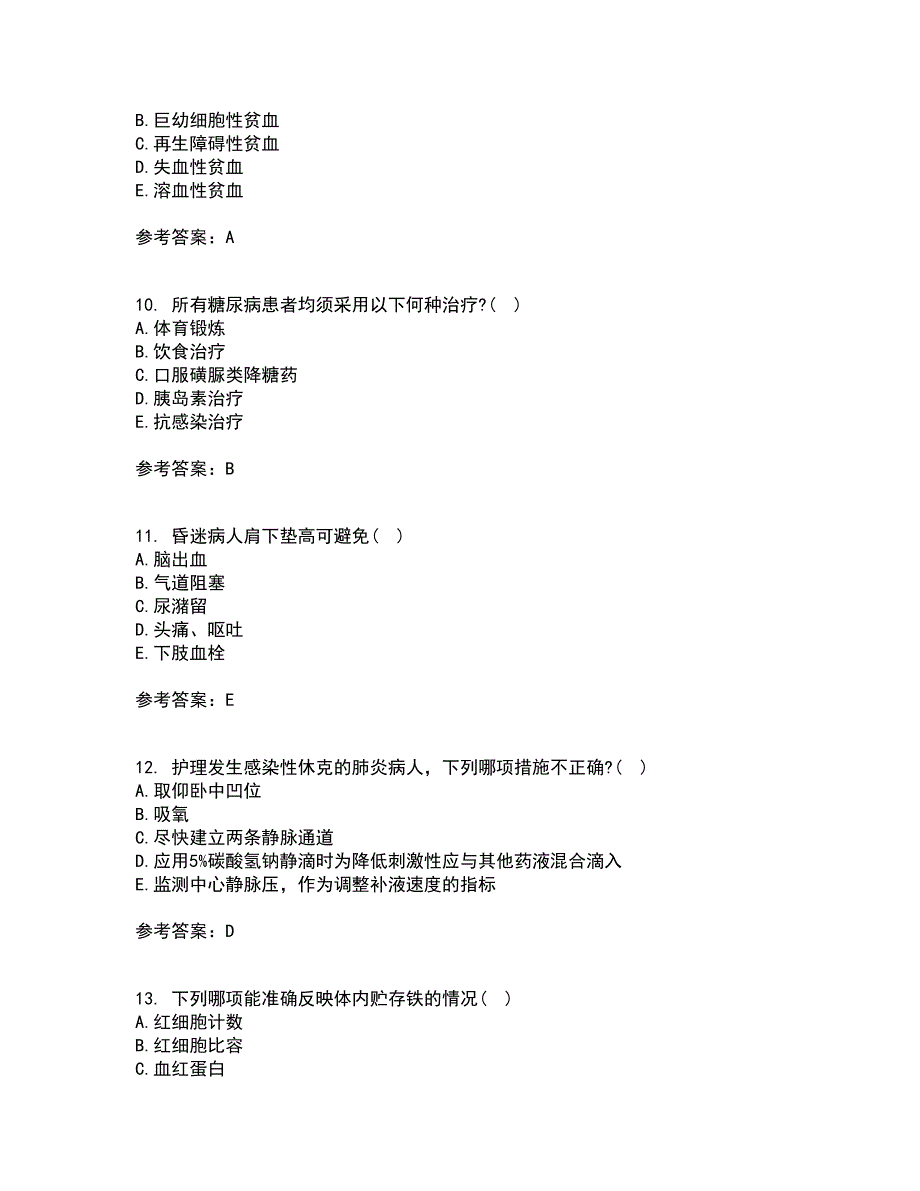 吉林大学21秋《内科护理学含传染病护理》在线作业一答案参考92_第3页