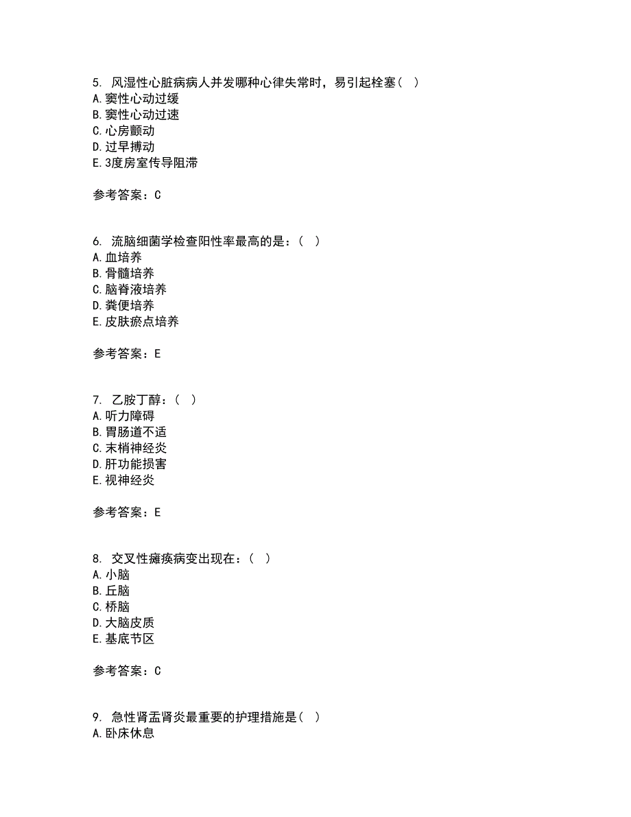 吉林大学21秋《内科护理学含传染病护理》平时作业1答案参考97_第2页