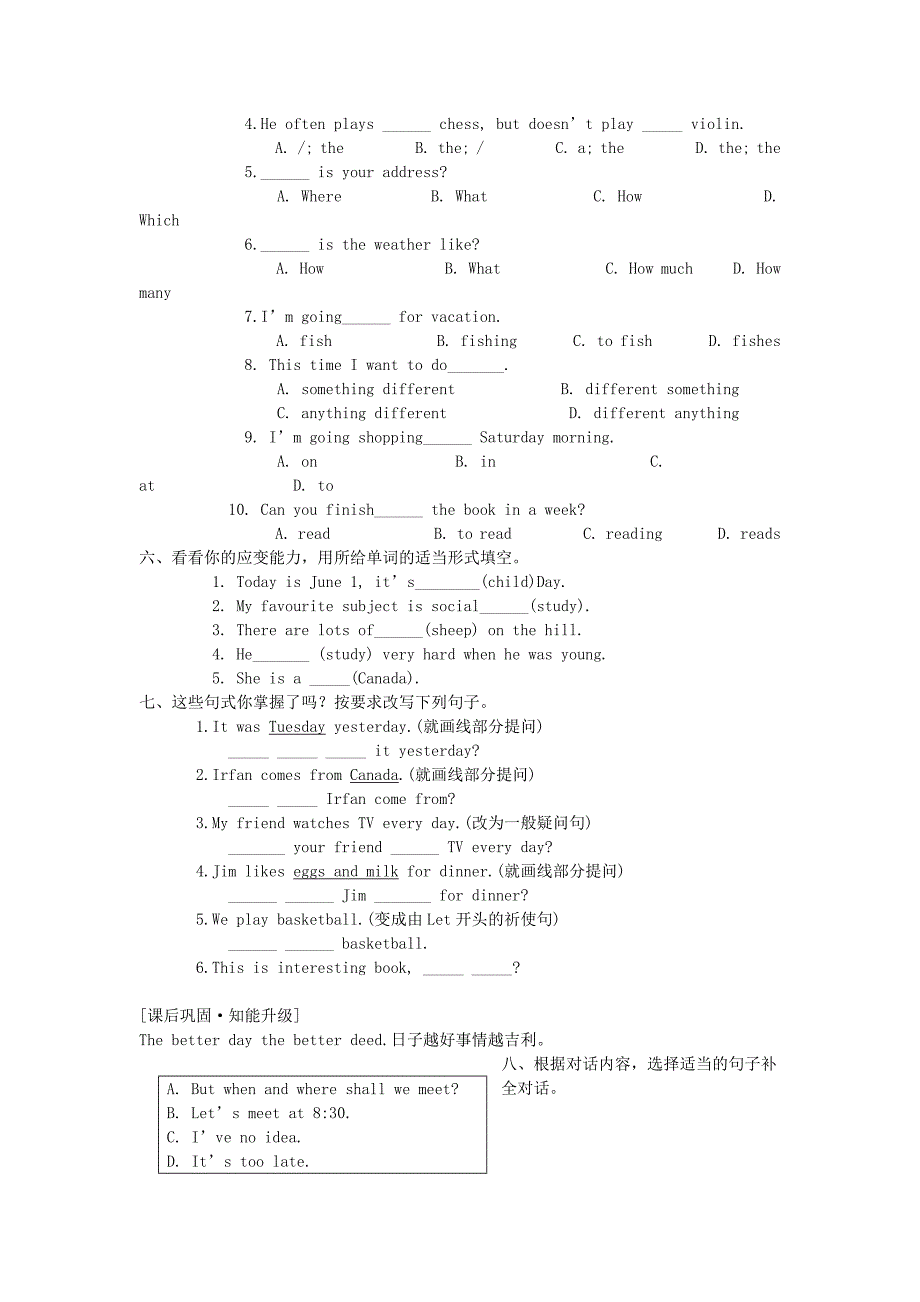 八年级英语上册 Unit 2 Lesson 14 Irfan Studied China!课堂练习 冀教版_第2页