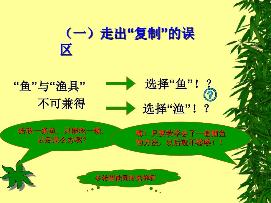 面包工厂生产管理教程_第3页