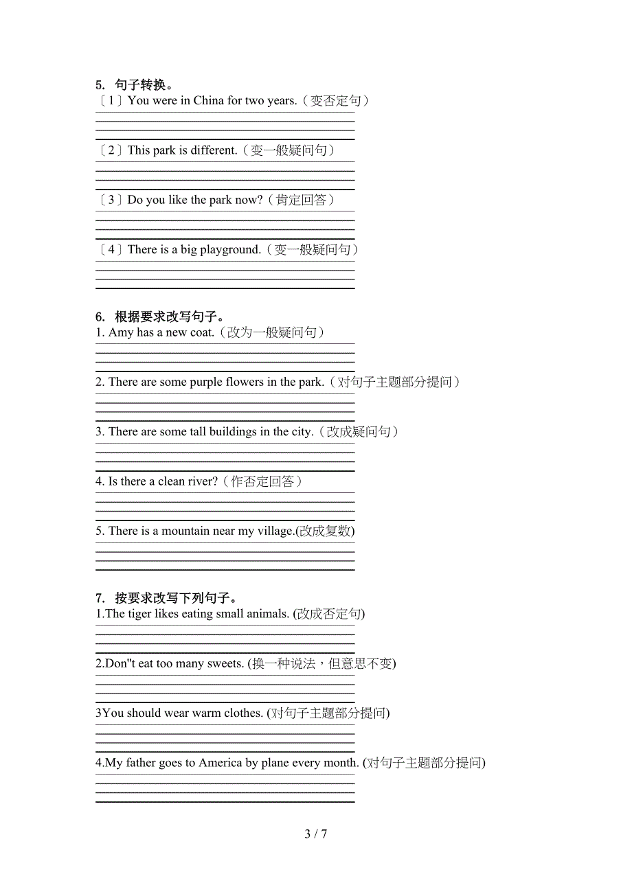 沪教版五年级英语上册句型转换综合训练_第3页